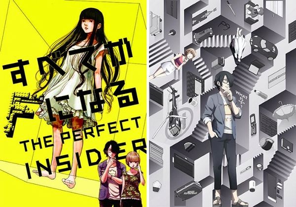 Subete ga F ni Naru The Perfect Insider Subete ga F ni Naru The Perfect Insider
